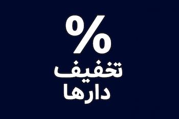 با این روش پمپ آب 2 بیشتر آب میده